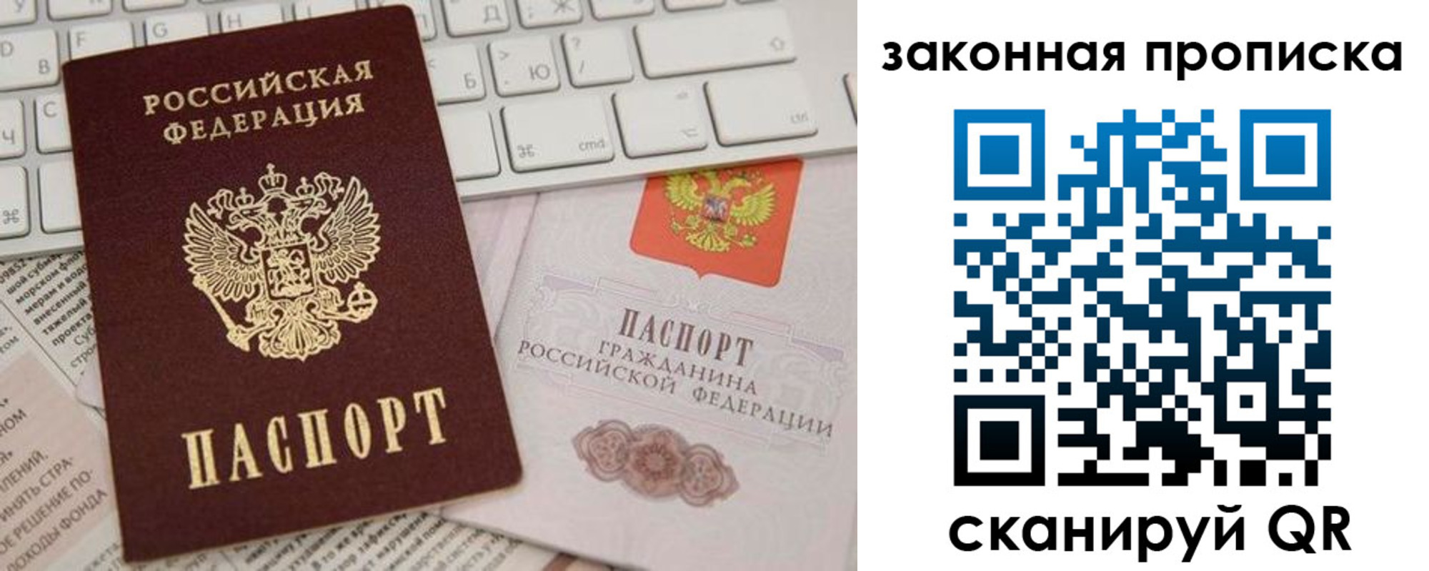 временная регистрация госуслуги в Боровске