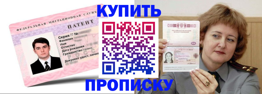 пропишу в квартире в Боровске